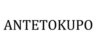 ANTETOKUPO logo