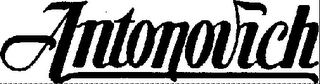 ANTONOVICH logo