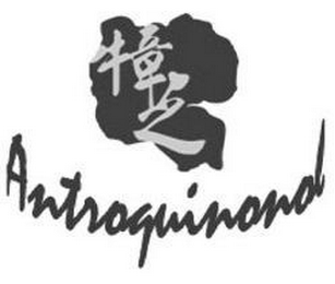 ANTROQUINONOL logo