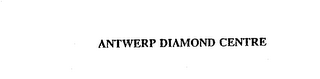 ANTWERP DIAMOND CENTRE logo