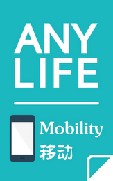 ANY LIFE MOBILITY logo