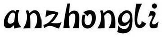 ANZHONGLI