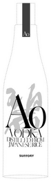 AO VODKA DISTILLED FROM JAPANESE RICE SUNTORY logo