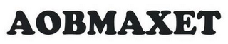 AOBMAXET logo