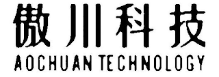 AOCHUAN TECHNOLOGY logo