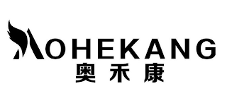 AOHEKANG logo