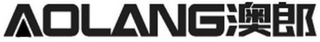 AOLANG logo