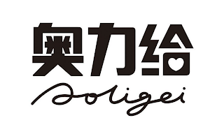 AOLIGEI logo