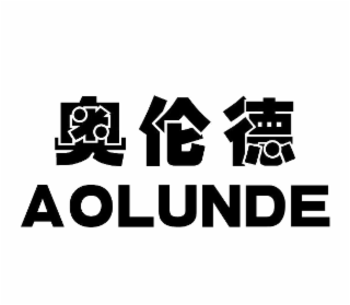 AOLUNDE logo