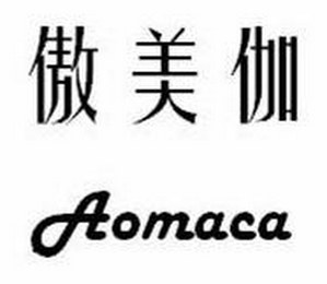 AOMACA logo