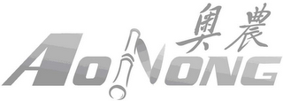 AONONG logo