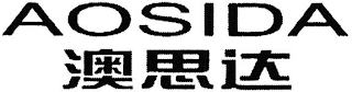 AOSIDA logo