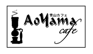 AOYAMA CAFE logo