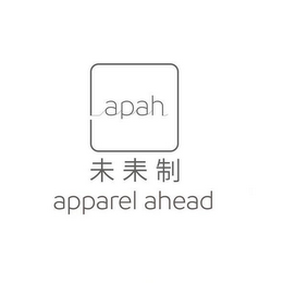 APAH APPAREL AHEAD logo