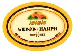 APAPAT logo