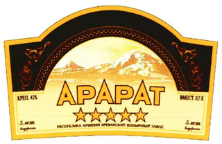 APAPAT logo