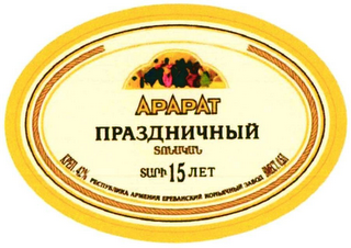 APAPAT logo