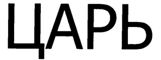 APB logo