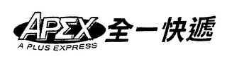 APEX A PLUS EXPRESS logo