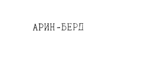 APHH-SEPII logo