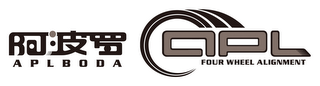 APLBODA APL FOURWHEEL ALIGNMENT logo