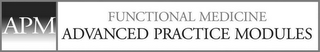 APM FUNCTIONAL MEDICINE ADVANCED PRACTICE MODULES logo