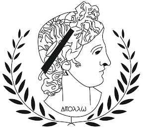 APOLLO IN GREEK logo
