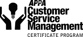 APPA CUSTOMER SERVICE MANAGEMENT CERTIFICATE PROGRAM logo