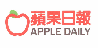 APPLE DAILY logo