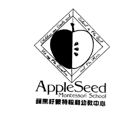 APPLESEED MONTESSORI SCHOOL logo
