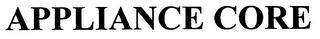 APPLIANCE CORE logo