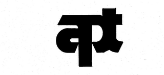 APT logo