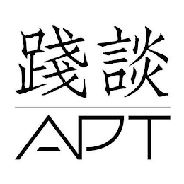 APT logo