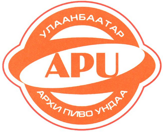 APU logo