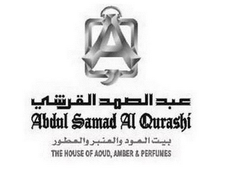 AQ ABDUL SAMAD AL QURASHI THE HOUSE OF AOUD, AMBER & PERFUMES logo