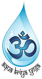 AQUA KRIYA YOGA logo