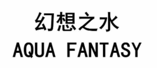 AQUA FANTASY logo