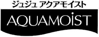 AQUAMOIST logo