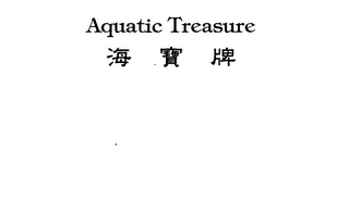 AQUATIC TREASURE logo