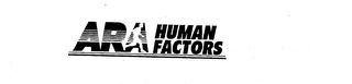 ARA HUMAN FACTORS logo