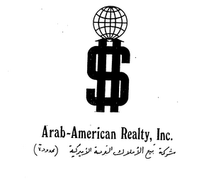 ARAB-AMERICA REALTY, INC. logo