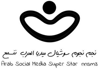 ARAB SOCIAL MEDIA SUPER STAR NNSM3 logo