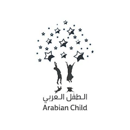 ARABIAN CHILD logo
