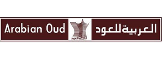 ARABIAN OUD logo