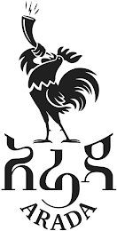 ARADA logo