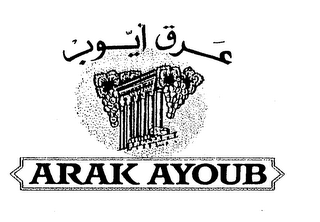 ARAK AYOUB logo
