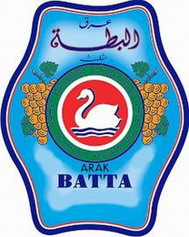 ARAK BATTA logo