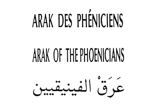 ARAK DES PHENICIENS ARAK OF THE PHOENICIANS logo