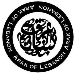 ARAK OF LEBANON logo
