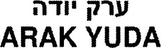 ARAK YUDA logo